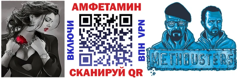 АМФ Розовый  Купить где  Нижние Серги 