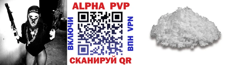 Купить закладки  Нижние Серги  Alpha PVP мука 
