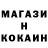 Метадон белоснежный EBJIAH