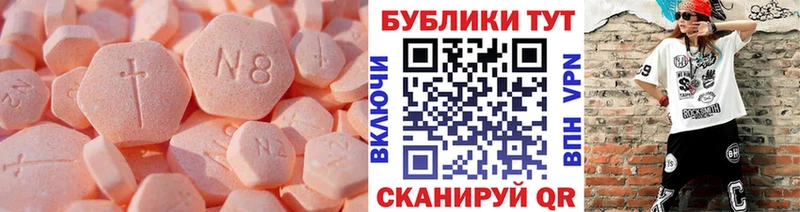 Купить закладки  Нижние Серги  ЭКСТАЗИ 99% 