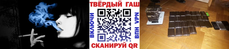 ГАШ Premium  Купить где  Нижние Серги 