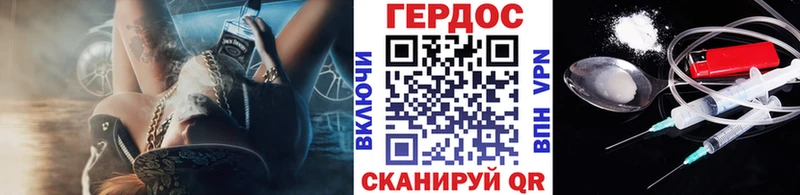 ГЕРОИН Heroin Нижние Серги