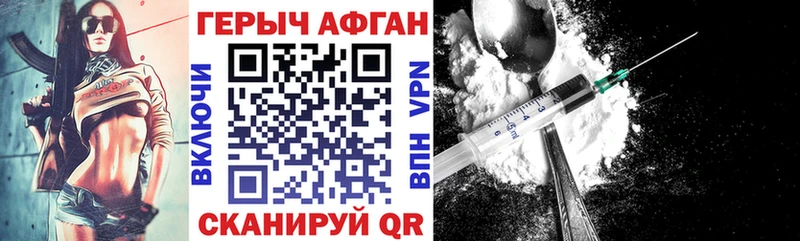 Купить  Нижние Серги  Героин герыч 