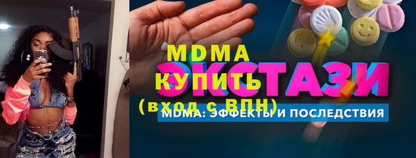 ALPHA-PVP Дмитровск