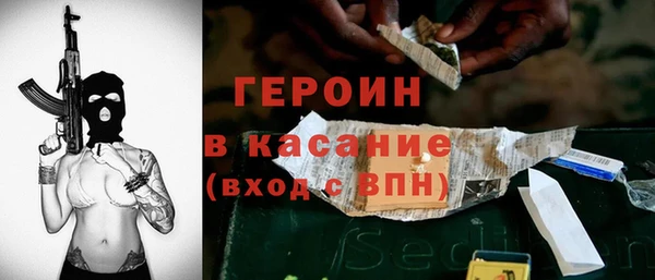 spice Инта