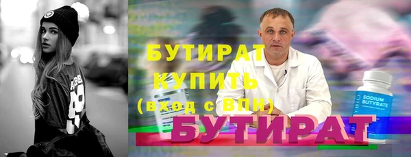 MESCALINE Дмитриев
