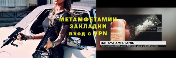 стафф Дмитров