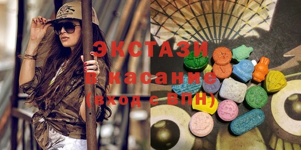 ALPHA-PVP Дмитровск