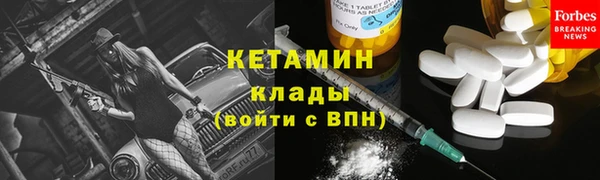 стафф Дмитров