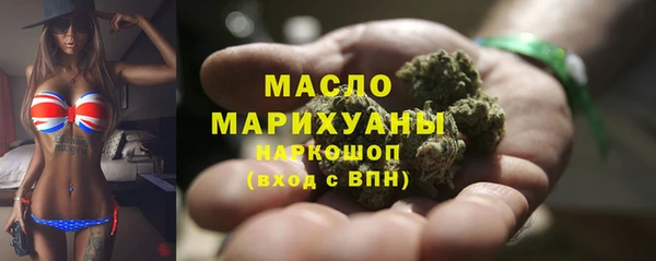 MESCALINE Елабуга