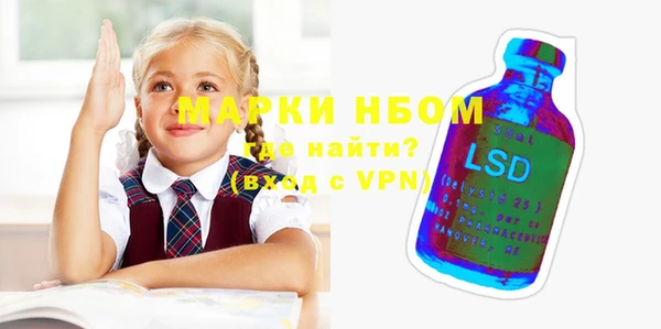 стафф Дмитров