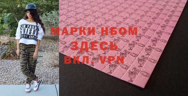 ГАЛЛЮЦИНОГЕННЫЕ ГРИБЫ Зеленокумск