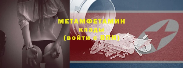 стафф Дмитров
