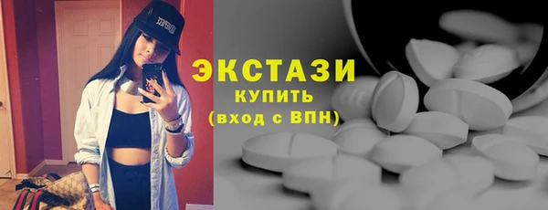 стафф Дмитров