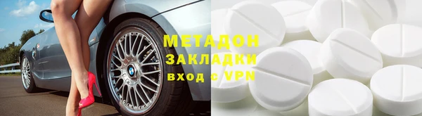 MESCALINE Дмитриев