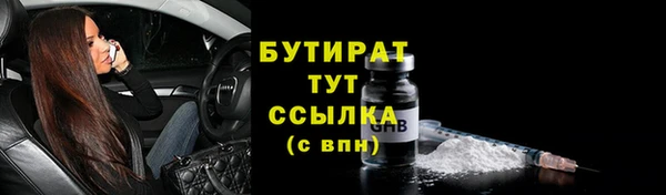 стафф Дмитров