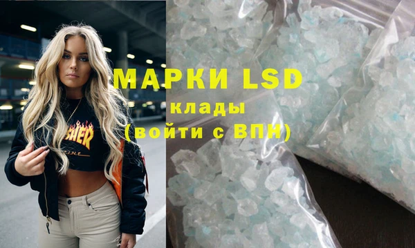 ГАЛЛЮЦИНОГЕННЫЕ ГРИБЫ Зеленокумск