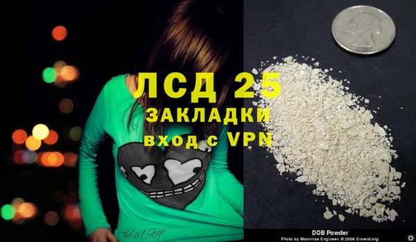 ALPHA-PVP Дмитровск