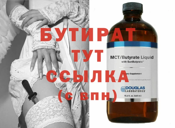 MESCALINE Дмитриев