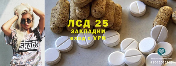 MESCALINE Дмитриев