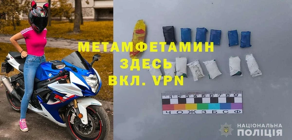 стафф Дмитров