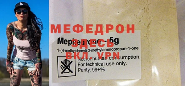 MESCALINE Дмитриев