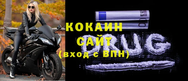 MESCALINE Дмитриев