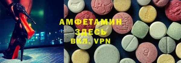 ALPHA-PVP Дмитровск