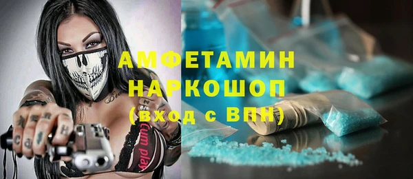 ALPHA-PVP Дмитровск