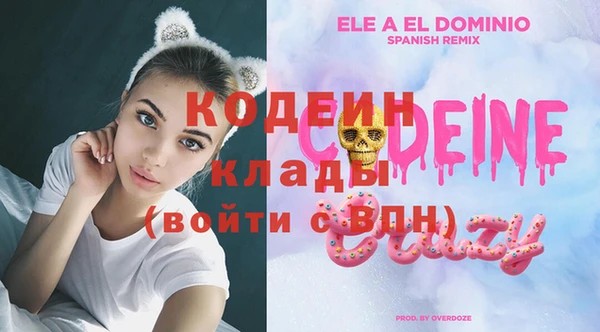 стафф Дмитров