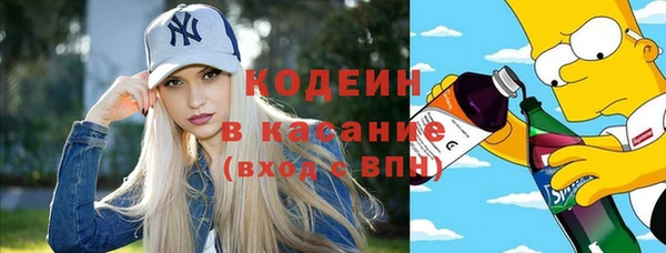 ALPHA-PVP Дмитровск