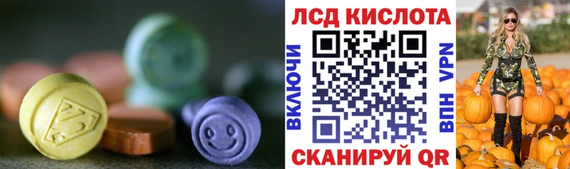 Купить  Нижние Серги  Лсд 25 экстази ecstasy 