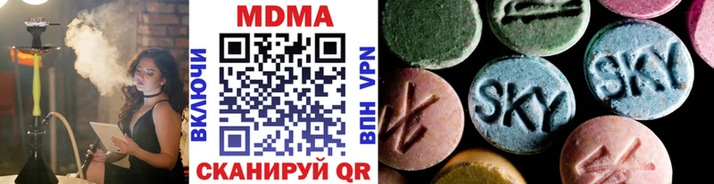 МДМА Molly  Купить закладки  Нижние Серги 