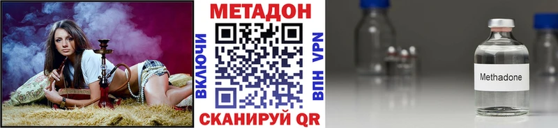 Купить  Нижние Серги  МЕТАДОН белоснежный 