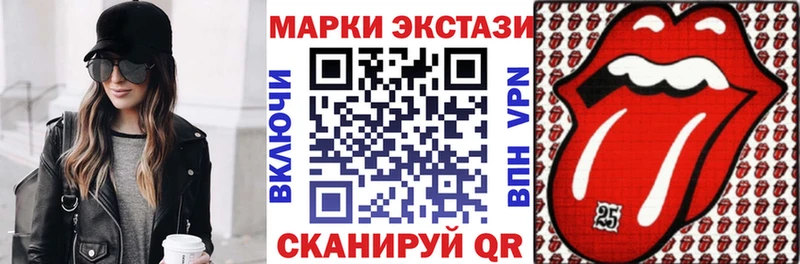 Марки 25I-NBOMe 1500мкг Нижние Серги
